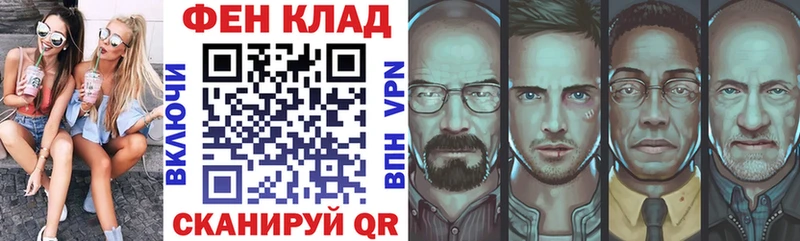 где купить наркотик Грязи АМФ VHQ