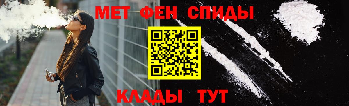 Амфетамин Premium Грязи