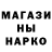 МЕФ кристаллы k.r. forshort