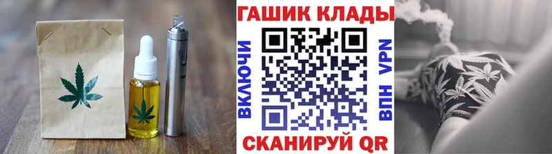 Еда ТГК марихуана  Грязи 
