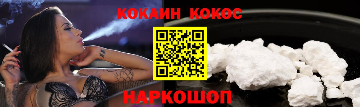 Cocaine VHQ Грязи