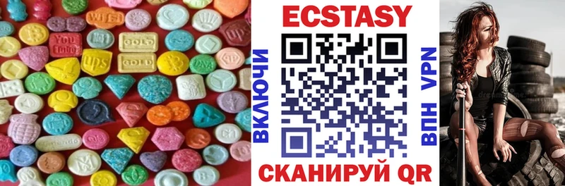 МЕГА онион закладка Грязи ЭКСТАЗИ таблы