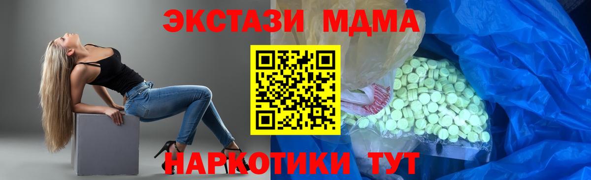 Ecstasy  Вход с VPN  Грязи  блэк спрут рабочий сайт  ЭКСТАЗИ 300 mg  ЭКСТАЗИ ешки 