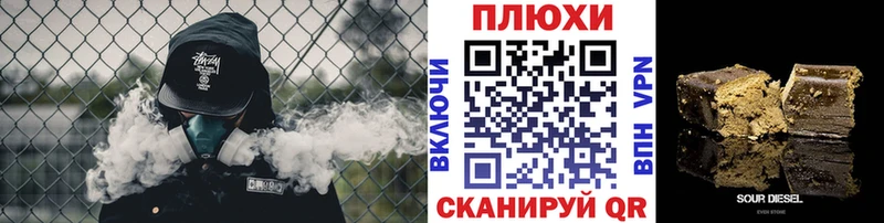 Гашиш гашик  Грязи 