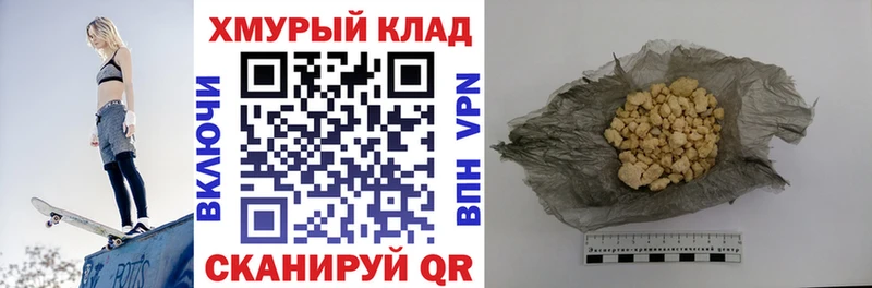 ГЕРОИН Афган  Грязи 