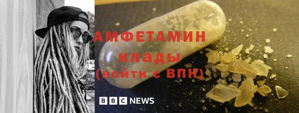 меф VHQ Алексин