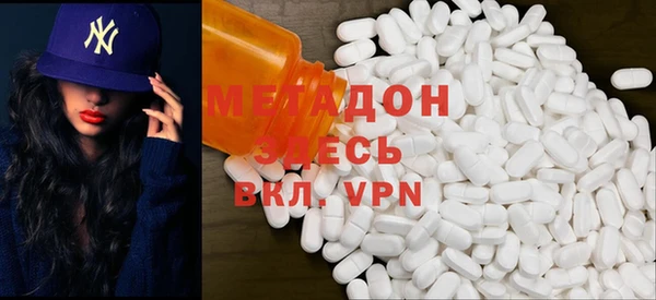 меф VHQ Алексин