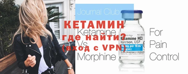 меф VHQ Алексин