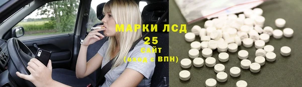 меф VHQ Алексин