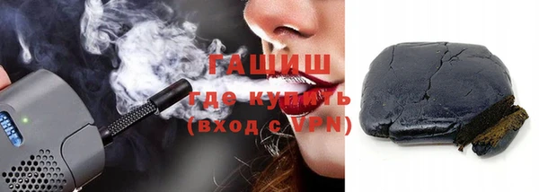 мяу мяу кристалл Алексеевка