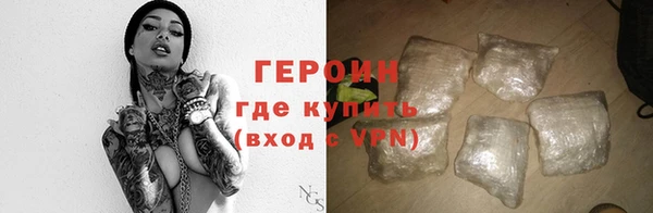 спайс Абдулино