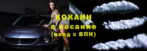 COCAINE Алзамай