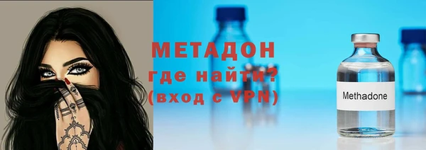 мяу мяу кристалл Алексеевка