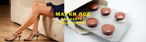 мяу мяу кристалл Алексеевка