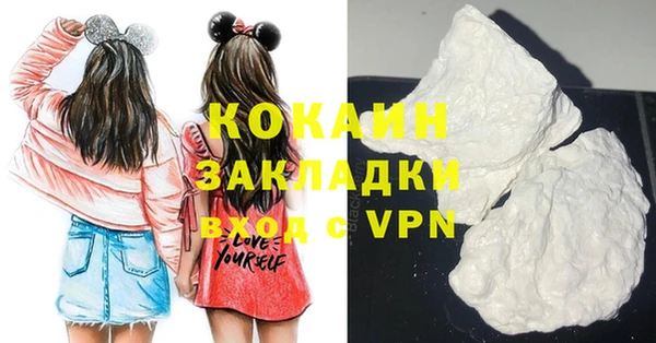 COCAINE Алзамай