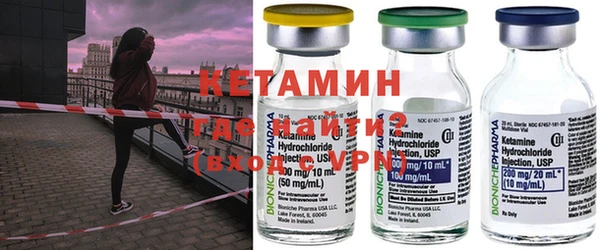 меф VHQ Алексин