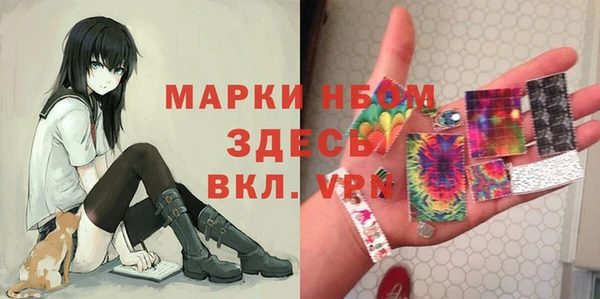 мяу мяу кристалл Алексеевка