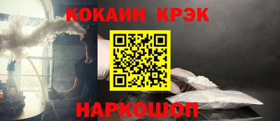наркотики Кулебаки