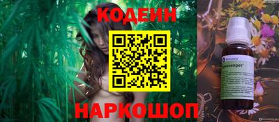 наркотики Кулебаки