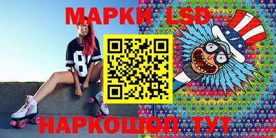 меф Кунгур