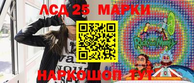 меф Кунгур