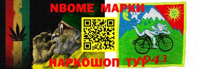 меф Кунгур