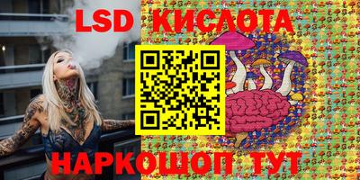 меф Кунгур