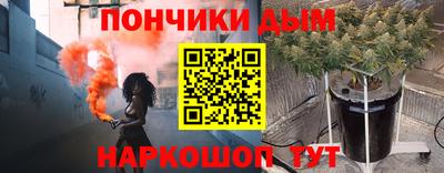 меф Кунгур