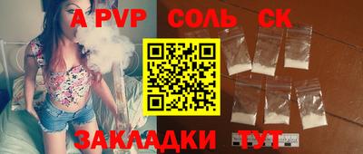 меф Кунгур