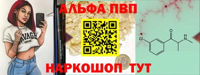 меф Кунгур