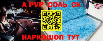 меф Кунгур