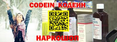 меф Кунгур