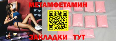 наркотики Кулебаки
