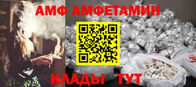 меф Кунгур