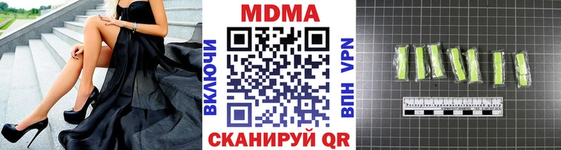 как найти наркотики  Грязи  MDMA молли 