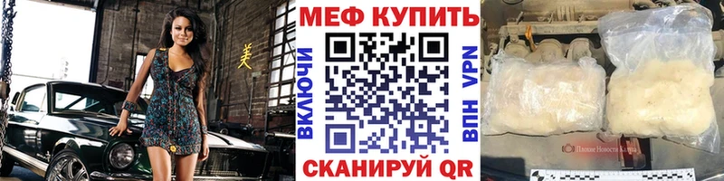 мега tor  Грязи  Мефедрон мяу мяу 