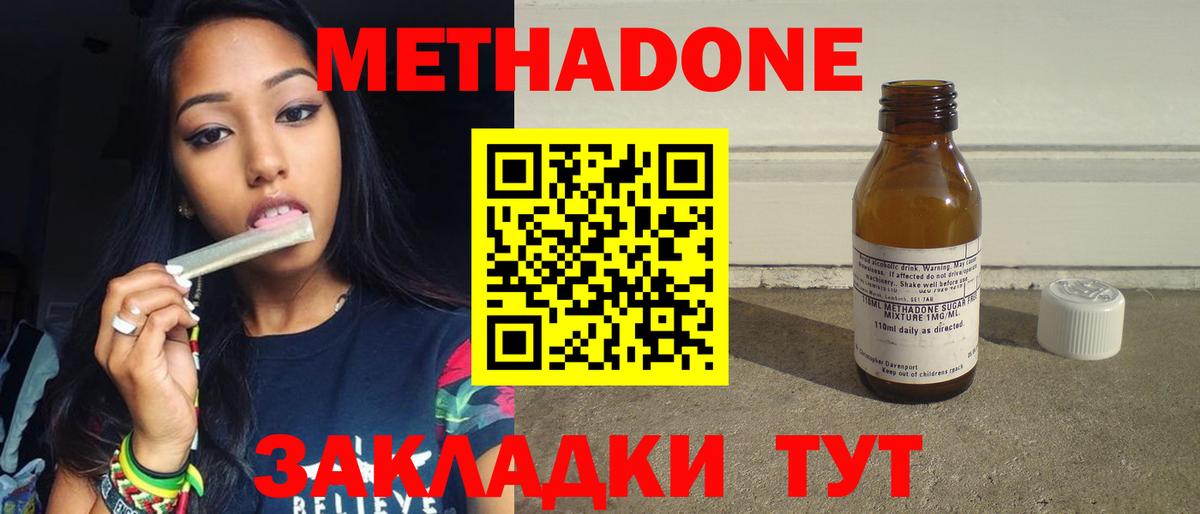 ГАШ  Лсд 25  Грязи  Мефедрон   Вход с VPN  КОКАИН  Каннабис 