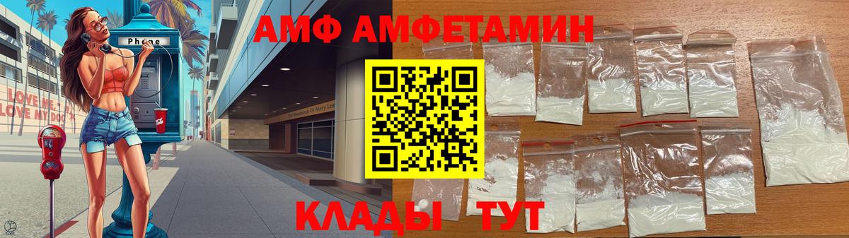 Первитин витя  Первитин витя  Метамфетамин  Вход с VPN  Грязи 