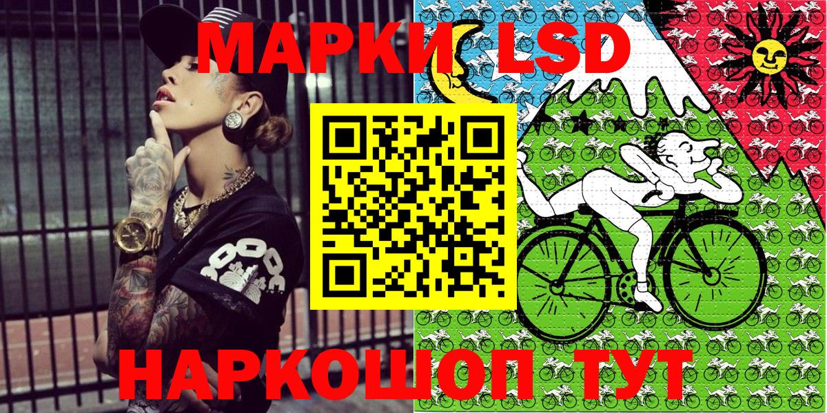 Марки NBOMe 1500мкг  Марки NBOMe 1500мкг  Марки N-bome  Вход с VPN  Грязи 