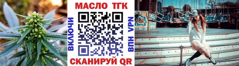 kraken маркетплейс  Грязи  ТГК THC oil 