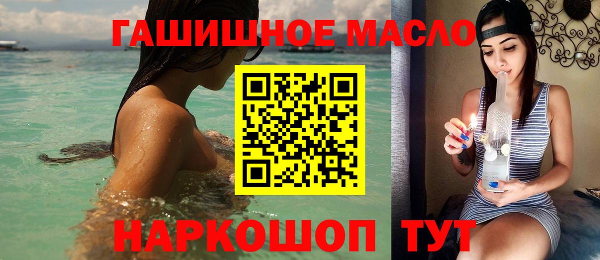 даркнет сайт  Дистиллят ТГК вейп с тгк  Грязи  Вход с VPN  ТГК вейп 