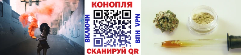 наркотики  даркнет Telegram  Бошки Шишки индика  Грязи 