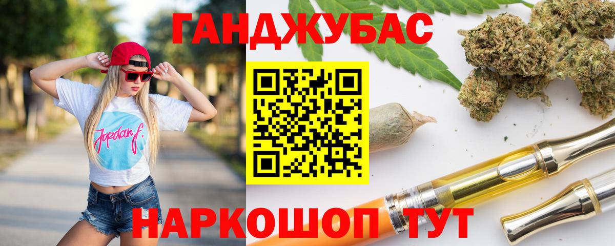 Бошки Шишки VHQ  МАРИХУАНА индика  Вход с VPN  Каннабис конопля  Грязи 