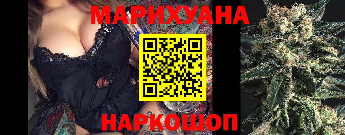 Бошки марихуана White Widow Грязи